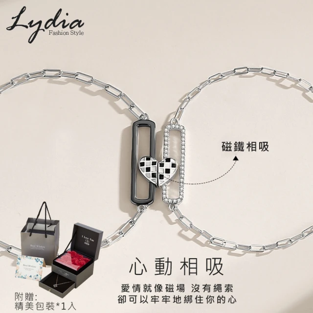 Lydia 現貨 925純銀磁吸設計愛心黑白格情侶手鍊-心動相吸(聖誕節送禮、情人節禮物、生日禮物)