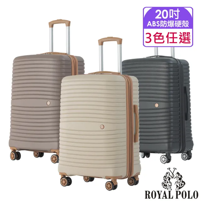 【ROYAL POLO】20吋  新古典ABS加大防爆拉鍊硬殼箱/行李箱(3色任選)