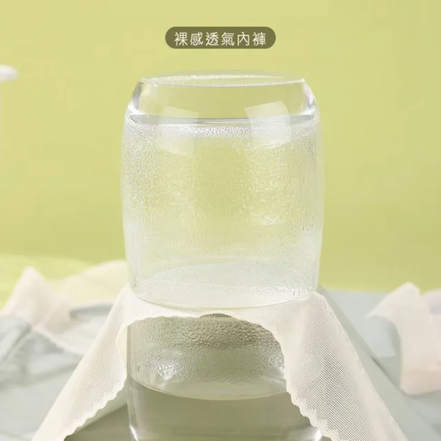 【Everyday select】5件組-大尺碼蠶絲抑菌冰絲內褲XL-3XL涼感輕薄裸感抗菌