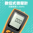 【工具達人】數位式微壓計 10kpa 掌上型微壓計 數顯壓力表 微壓差表 手持差壓計 氣壓測量(190-PMI14+)