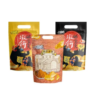 【HUWANG 大眼蝦】江記華隆 聯名 蝦餅70g x3入組(肉鬆蝦餅/原味鹹蛋黃/辣味鹹蛋黃)