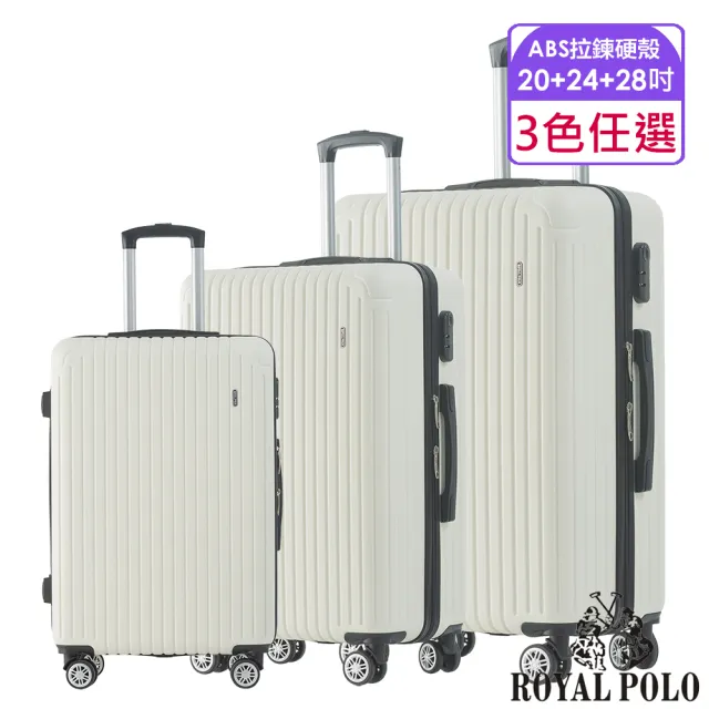 【ROYAL POLO】20+24+28吋  心森活ABS拉鍊硬殼箱/行李箱(3色任選)