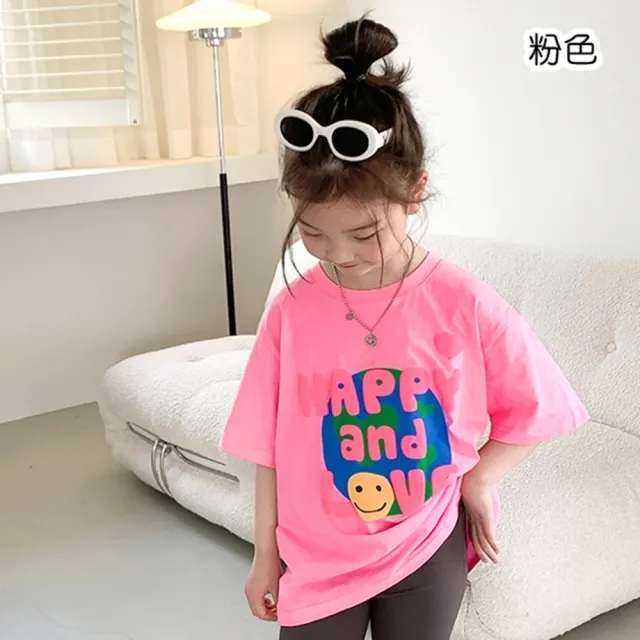 【橘魔法】熱愛地球泡泡浮雕短袖上衣 (棉T T恤 童裝 男童 女童 中性款 兒童)