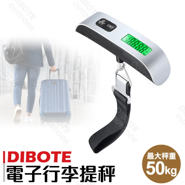 【DIBOTE 迪伯特】背光電子行李秤(50kg)