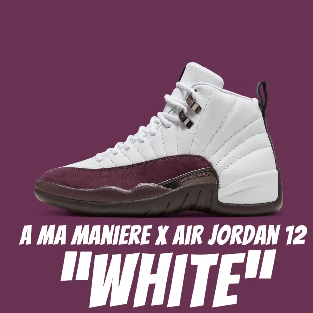 NIKE 耐吉 休閒鞋 A Ma Maniere x Air Jordan 12 white 聯名款 酒紅 女鞋 男女段 DV6989-100(休閒鞋)