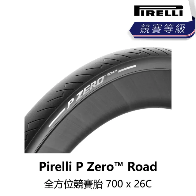 PIRELLI P Zero Road 700 x 26C B5PL PZR BK26CN