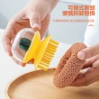 【茉家】廚房衛浴小水母造型清潔刷(2入)