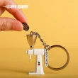 【MHW-3BOMBER】咖啡器具鑰匙扣(迷你拉花缸鑰匙扣紀念掛件 迷你粉錘 無底手柄 手沖壺 摩卡壺)