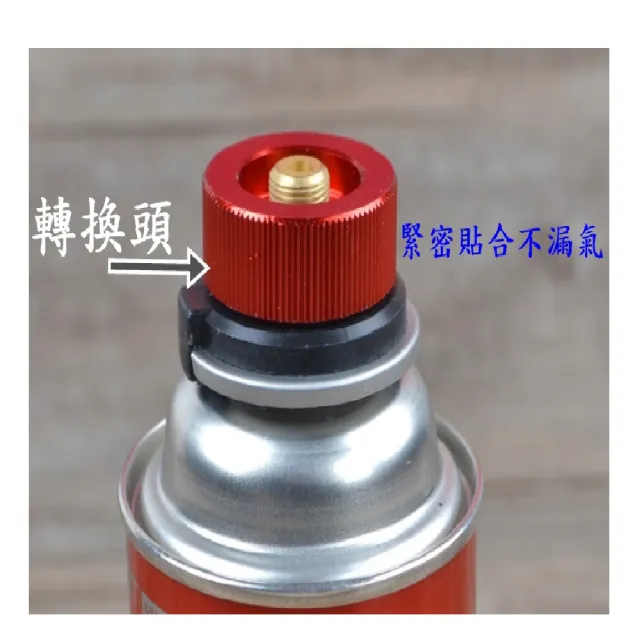 Caiyi 卡式瓦斯罐轉接頭 高山爐 野營爐 瓦斯爐  長氣罐轉接頭 3入(卡式瓦斯罐轉接頭 長氣罐轉接頭)