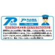 【TAKARA TOMY】PLARAIL 鐵道王國S-58 CROSS LINER(多美火車)
