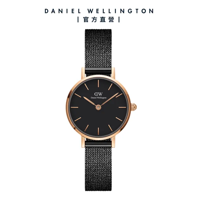 Daniel Wellington】DW 手錶Petite系列24/32mm 金屬/皮革錶多款任選