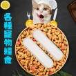 【優思居】天然硅藻土食物貓糧乾燥劑(2盒8條)