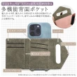 【日本PLATA】日本製 iPhone 14 Pro 可斜背式手機殼 可立式磁扣多卡皮套(長方形長型直款側肩信封式手機包)