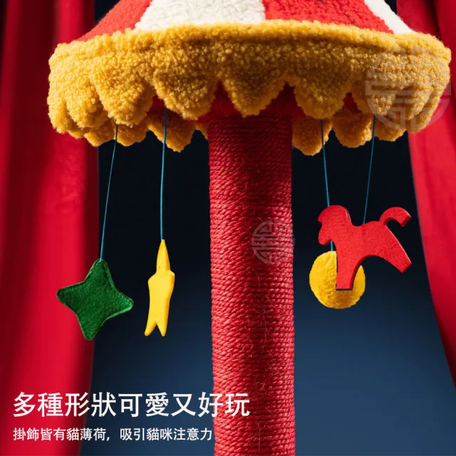 【美好寵商】Petsville派思維 旋轉木馬貓抓柱(耐抓貓玩具 貓磨爪 貓玩具 抓板)