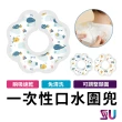【SYU】一次性拋棄式寶寶口水巾 40入 免洗圍兜(用完可丟 優惠組)