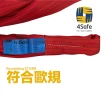 【4safe】圓吊帶 5TX8M（紅色）B／S35T 安全係數7:1(（PRBR2350080002）)