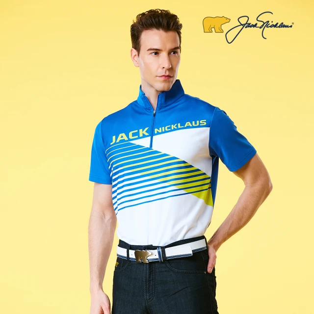 【Jack Nicklaus 金熊】GOLF男款吸濕排汗數位印花立領高爾夫球衫/POLO衫(藍色)