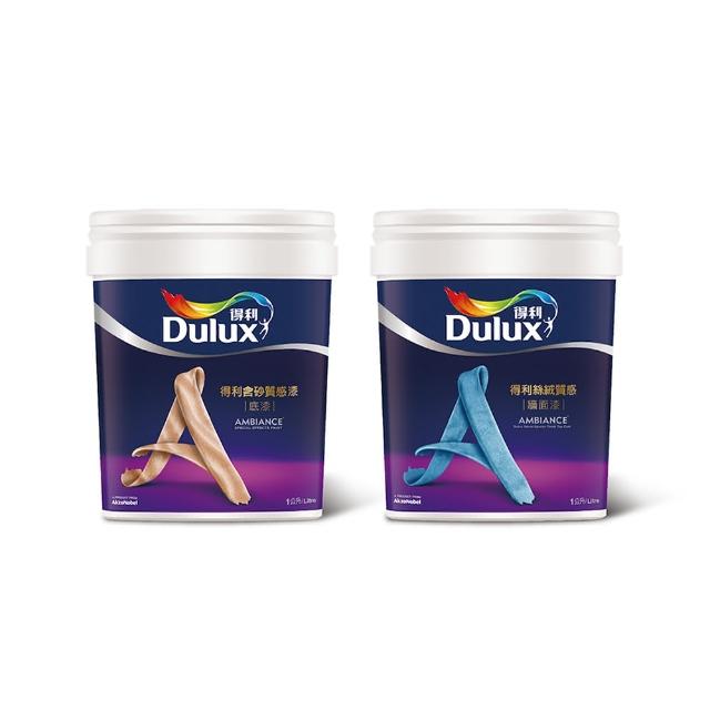 【得利】Dulux官方旗艦店★質感漆 光舞質地 電腦調色（1公升組裝）｜客製化調色漆(藝術漆)