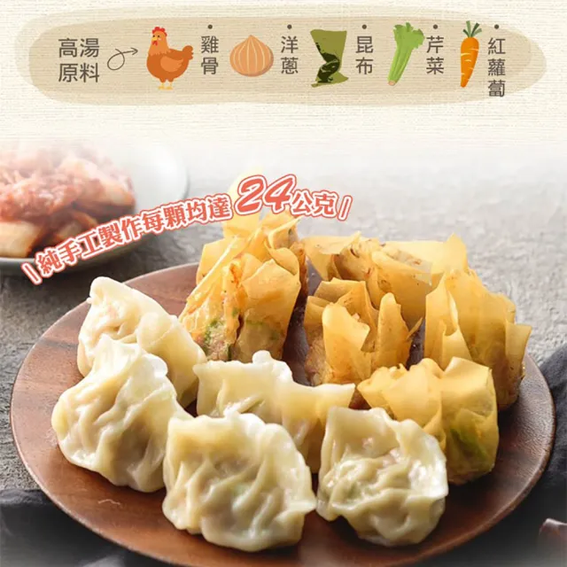 【享吃美味】韓式泡菜鮮肉水餃9盒(288g±10%/12粒/盒)