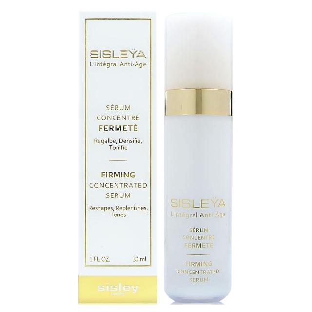 【Sisley】抗皺活膚御緻緊緻精華 30ml(國際航空版)