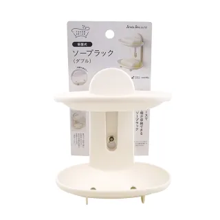 【GOOD LIFE 品好生活】日本製 純白高質感吸盤式雙層香皂收納盤(日本直送 均一價)
