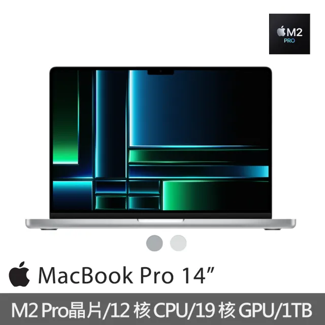 Apple】office 2021家用版☆MacBook Pro 14吋M2 Pro晶片12核心CPU與19