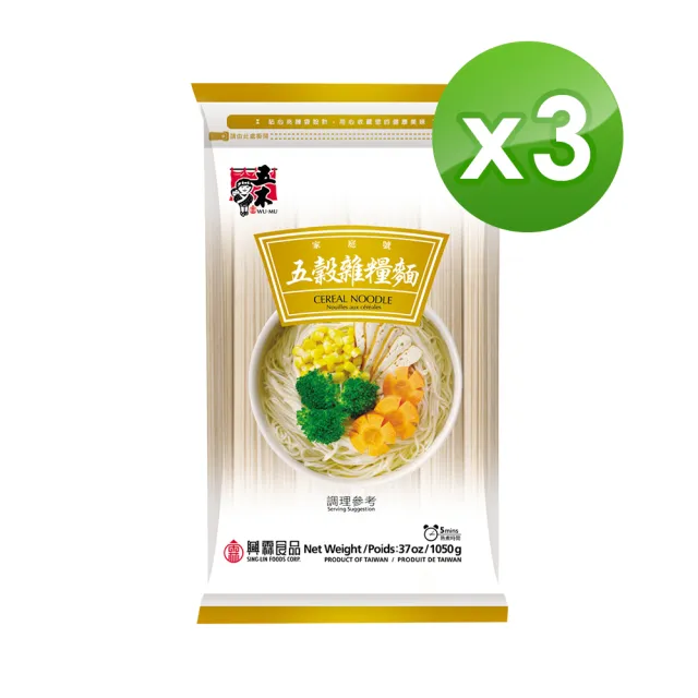 即期品【五木】爽口麵家庭號(1050g/包)三包組