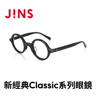 【JINS】新經典Classic系列眼鏡(UCF-22A-170)