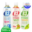 【維維樂】R3活力平衡飲PLUS 500mlX24瓶/箱(草莓奇異果/柚子/蘋果)