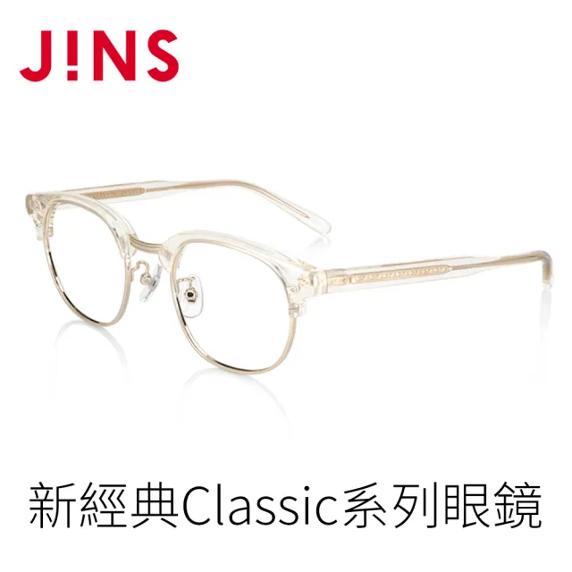 【JINS】新經典Classic系列眼鏡(UMF-22A-193)