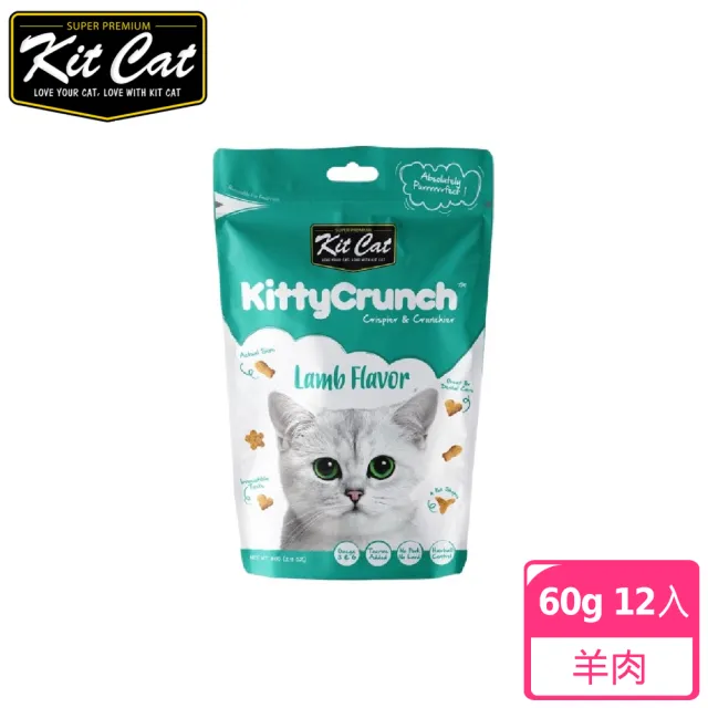 即期品【Kitcat】卡茲餅60g-12入多口味任選(有效期限2024/05/12 零食 潔牙 化毛 牛磺酸 適口性佳)