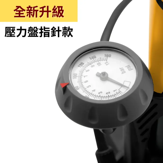 【BV】直立式高壓打氣筒-可旋轉壓力盤指針款 黃色(美法式氣嘴 適用球類打氣 游泳圈打氣)
