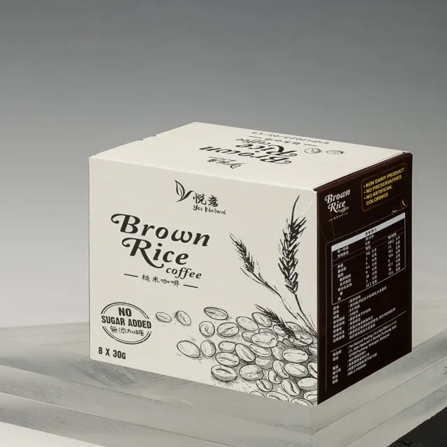 悅意無糖糙米咖啡(30gX8包)
