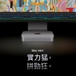 【Apple】office 2021家用版★Mac mini M2晶片 8核心CPU 與 10核心GPU 8G/256G SSD