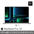 【Apple】微軟365個人版★MacBook Pro 16吋 M2 Pro晶片 12核心CPU與19核心GPU 16G/512G SSD