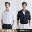 【SST&C.超值限定.】男士 經典修身版/標準版 長袖襯衫-多款任選