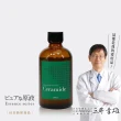 【日本天然物研究所】jnl 神經醯胺 前導 精華原液 100ml 臉部保養