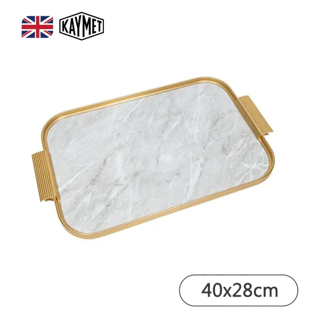 【Kaymet】長方托盤/金邊+淺灰大理石/40x28cm(英國女王加冕御用品)