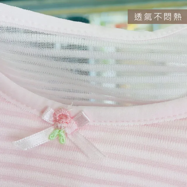 【Oluna 歐露娜】MIT 透氣條紋 涼爽 小女胸衣 學生內衣 女童內衣 活動胸墊 成長胸衣