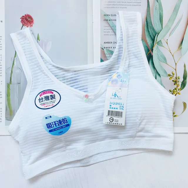 【Oluna 歐露娜】MIT 透氣條紋 涼爽 小女胸衣 學生內衣 女童內衣 活動胸墊 成長胸衣