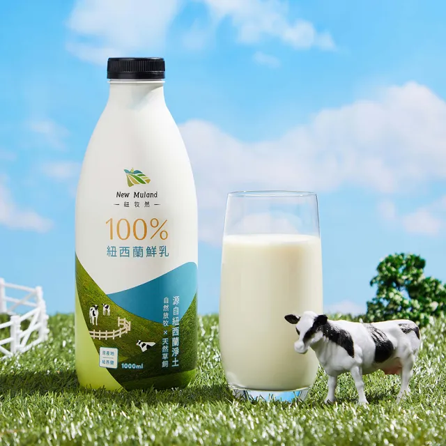 【紐牧然】紐牧然100%紐西蘭鮮奶(紐西蘭鮮奶)
