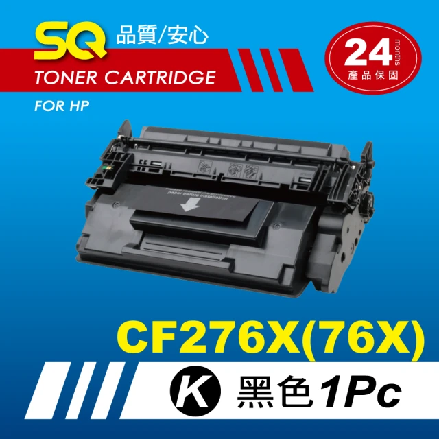 SQ碳粉匣 FOR HP CF276X／276X／76X 含晶片 高容量 黑色相容碳粉匣(適M404dn／M428fdn／M428fdw)