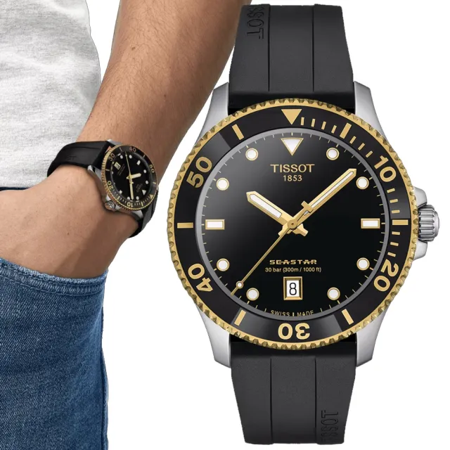 【TISSOT 天梭 官方授權】SEASTAR 1000海星系列 黑金 潛水腕錶 父親節 七夕 情人節 禮物(T1204102705100)