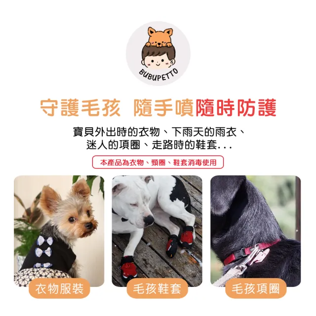 【BUBUPETTO】毛孩衣物用免稀釋次氯酸水4000mlx1瓶(毛小孩 寵物 衣物)