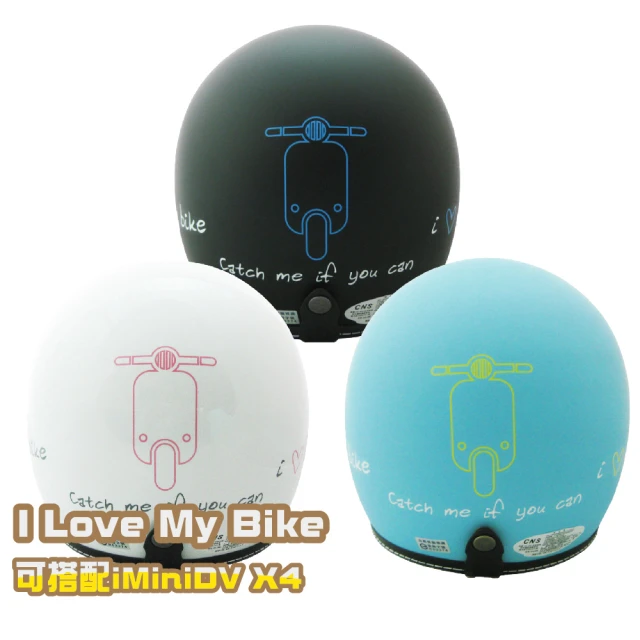 【EVO】I love my bike機車 成人 復古騎士帽(正版授權 安全帽 3/4罩式 彩繪 簡約)