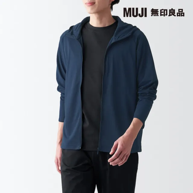 【MUJI 無印良品】男抗UV速乾聚酯纖維拉鍊外套(共5色)