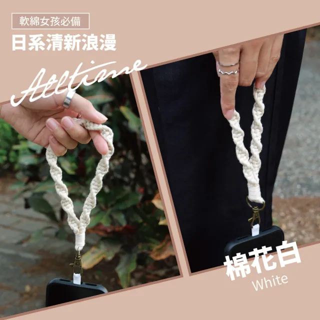 【ALL TIME 完全計時】綿綿螺旋編織手機短繩腕帶 附夾片(日系清新/粉嫩色系/可愛腕帶)