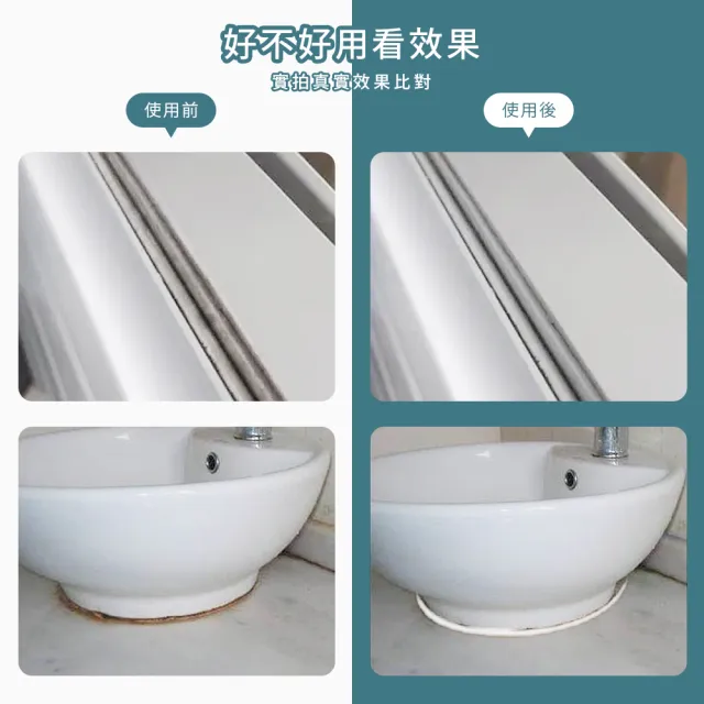 【麥瑞】CEETOON 日本除霉凝膠(除霉劑 除霉膠 去霉劑 除霉膏 冰箱去霉斑 浴室清潔 牆面清潔 除霉)