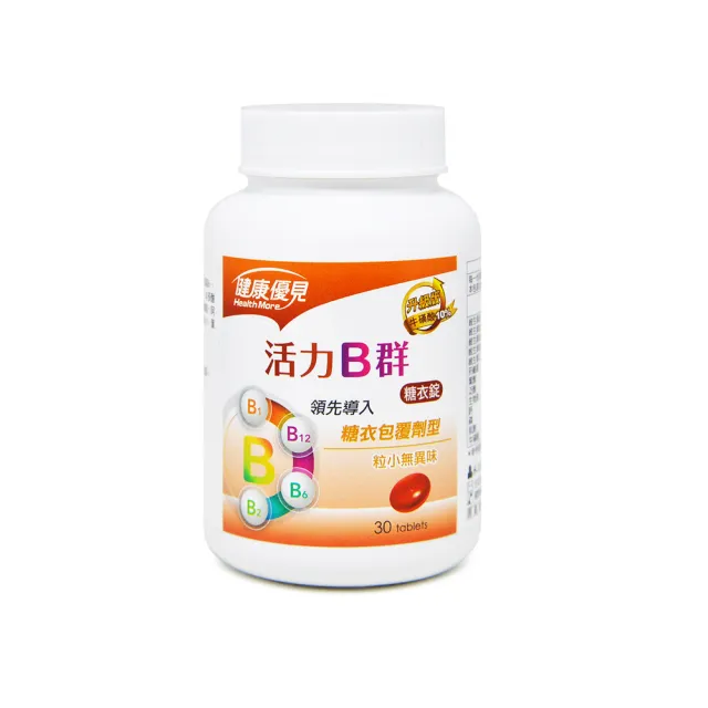 即期品【健康優見】活力B群糖衣錠x1瓶(30粒/瓶)-永信監製