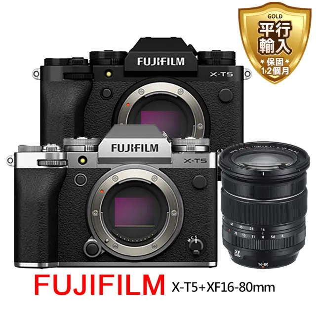 【FUJIFILM 富士】X-T5+XF16-80mm變焦鏡組(平行輸入)